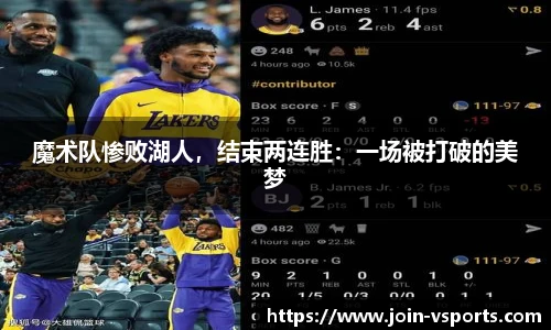 VSport登录入口