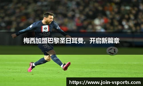VSport登录入口