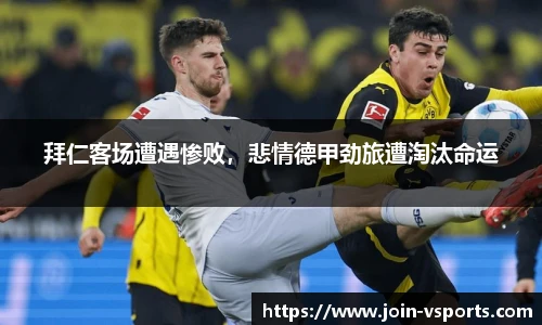 VSport登录入口