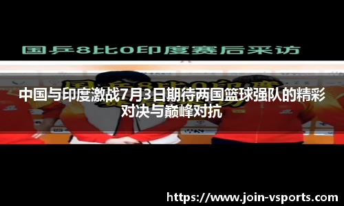 VSport登录入口