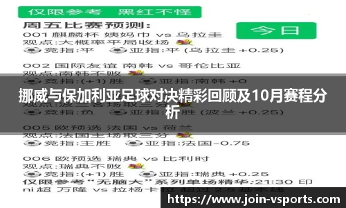 VSport登录入口