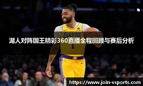 VSport登录入口