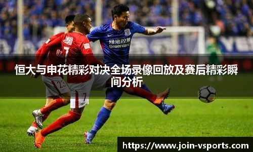 VSport官网
