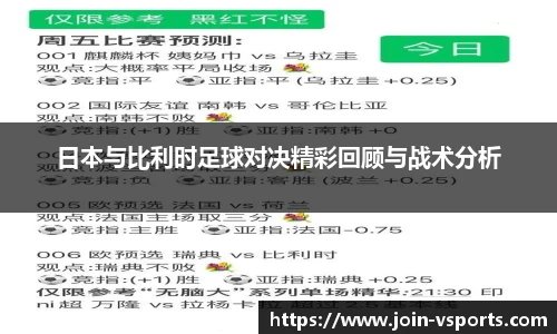 VSport登录入口